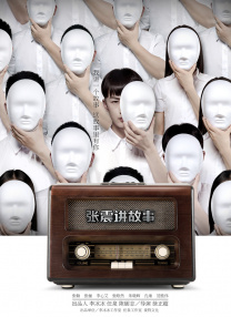 日韩精品欧美一区二区三区